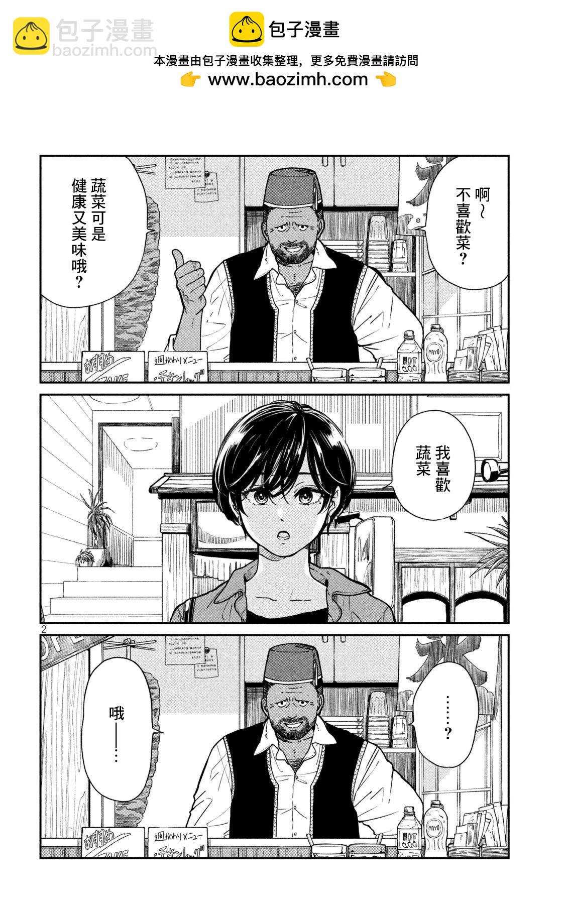 第96话1