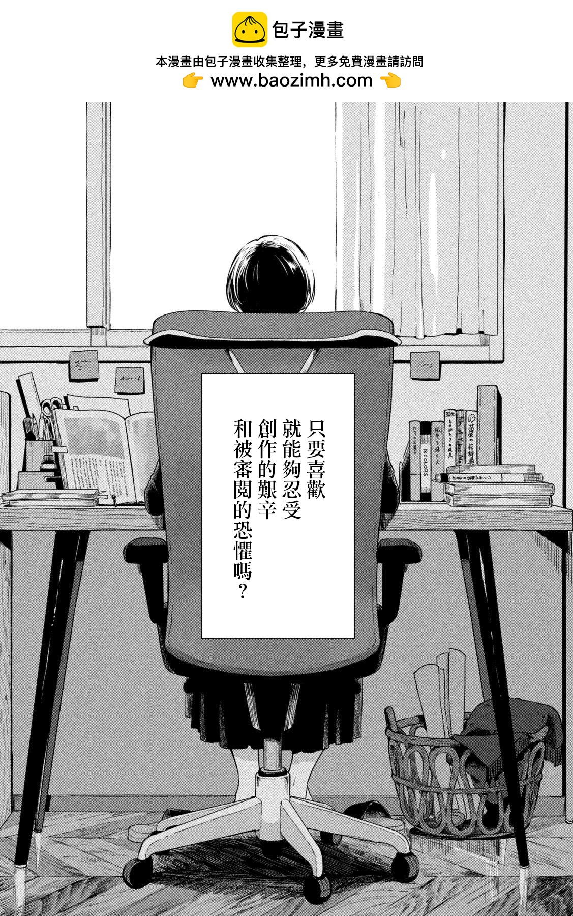第98话10