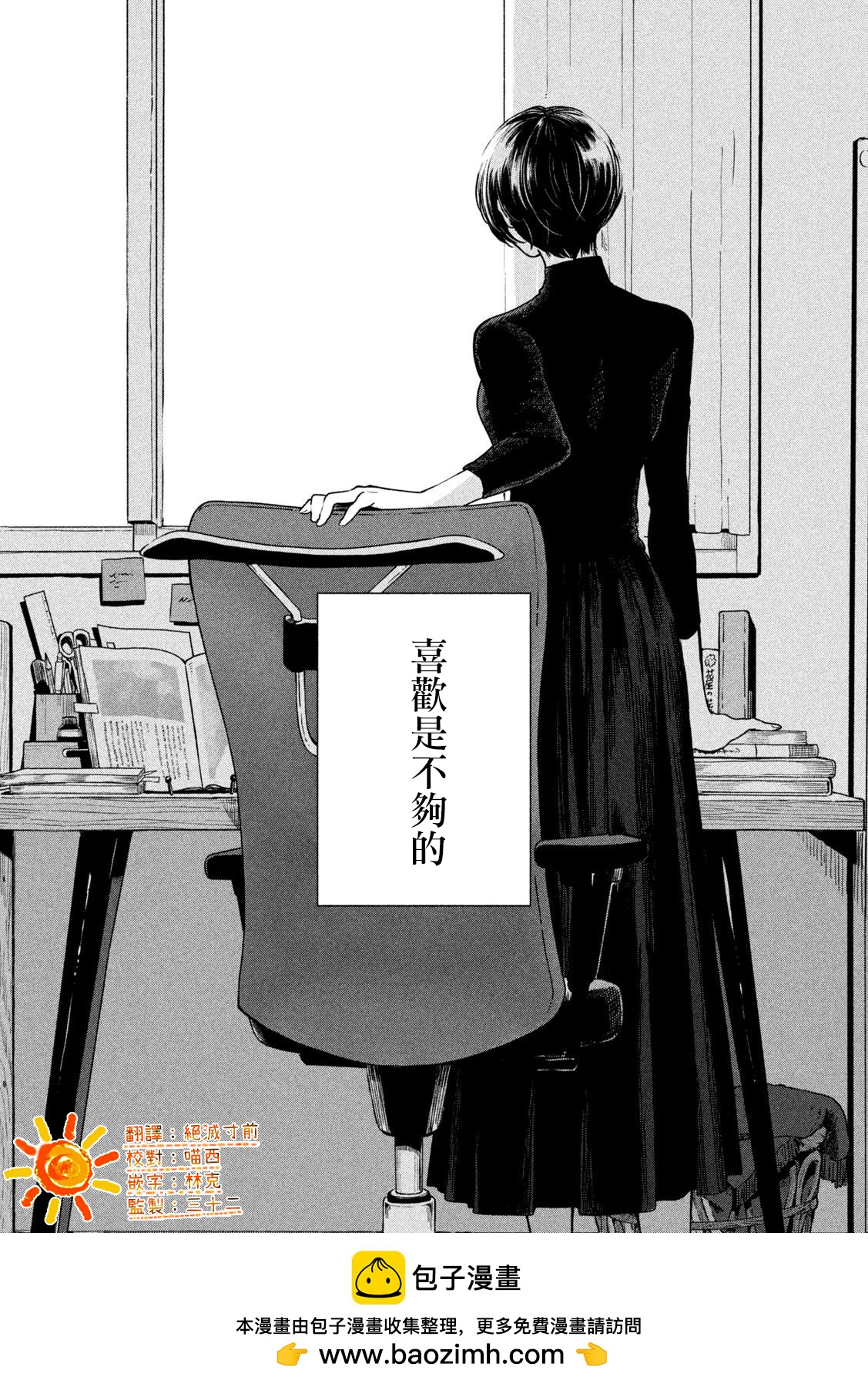 第98话18