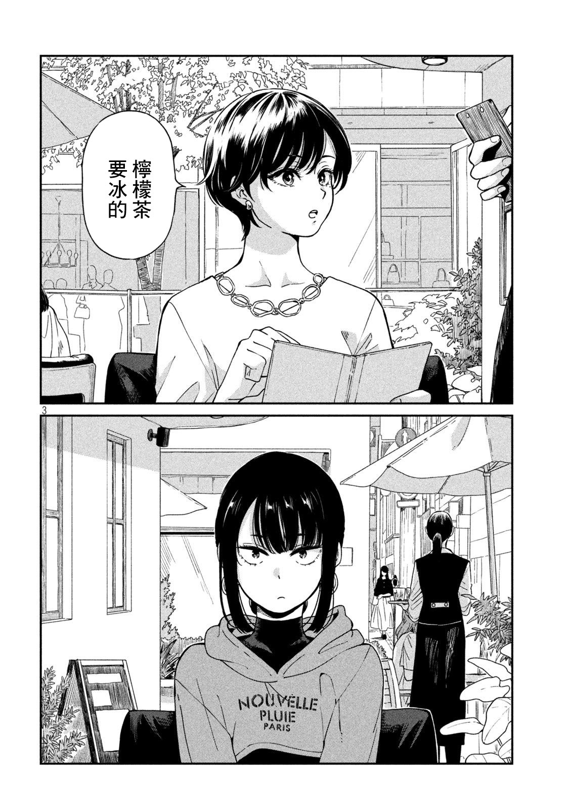 第100话2