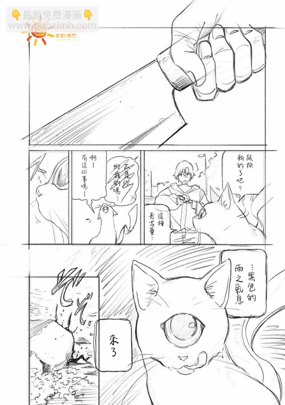 第101话2