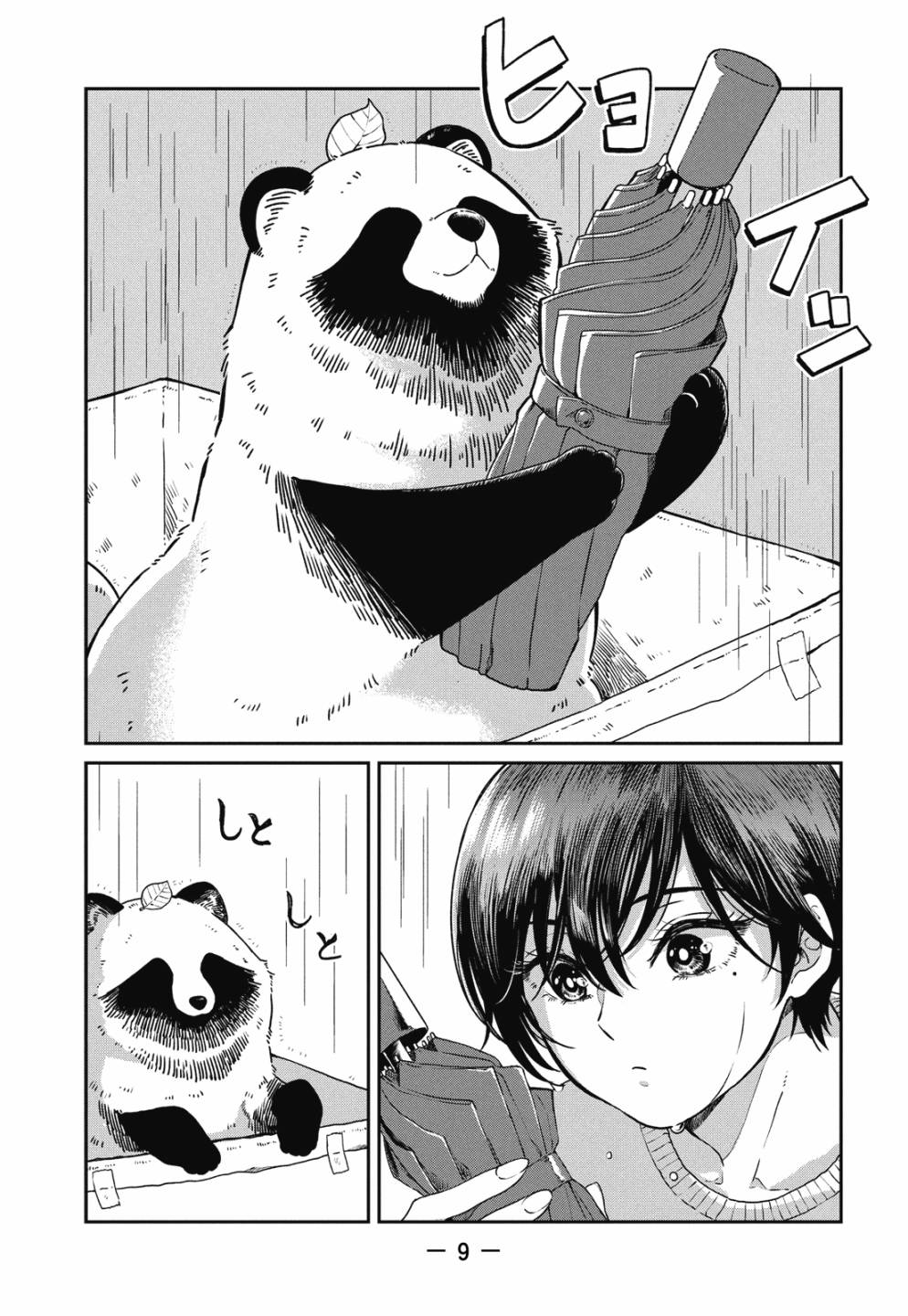 第01卷10