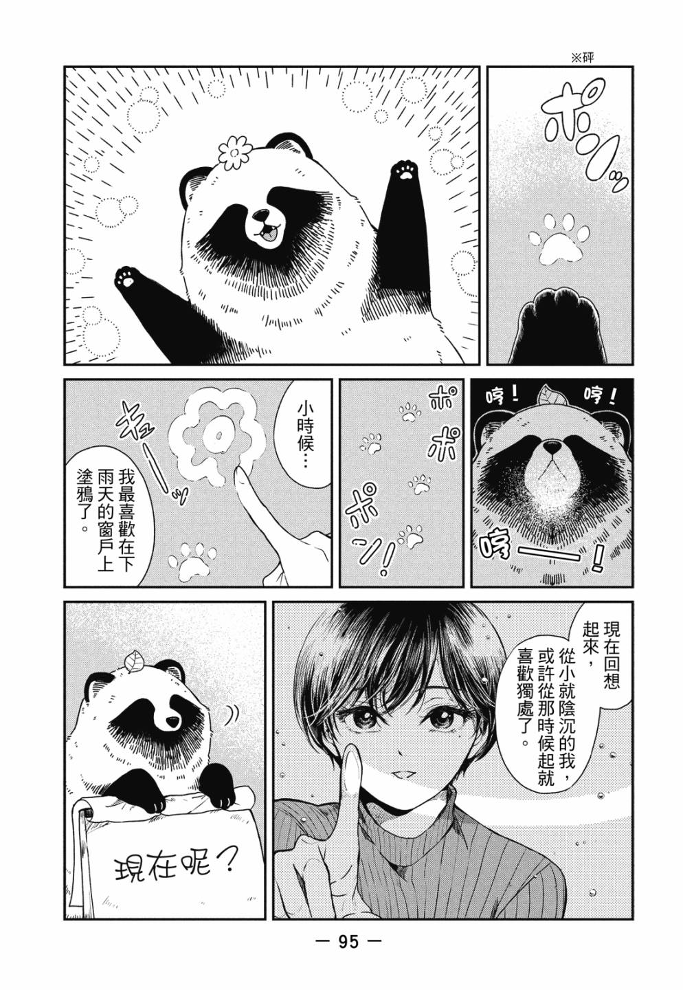 第01卷100