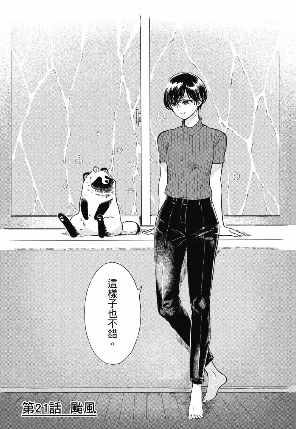第01卷105