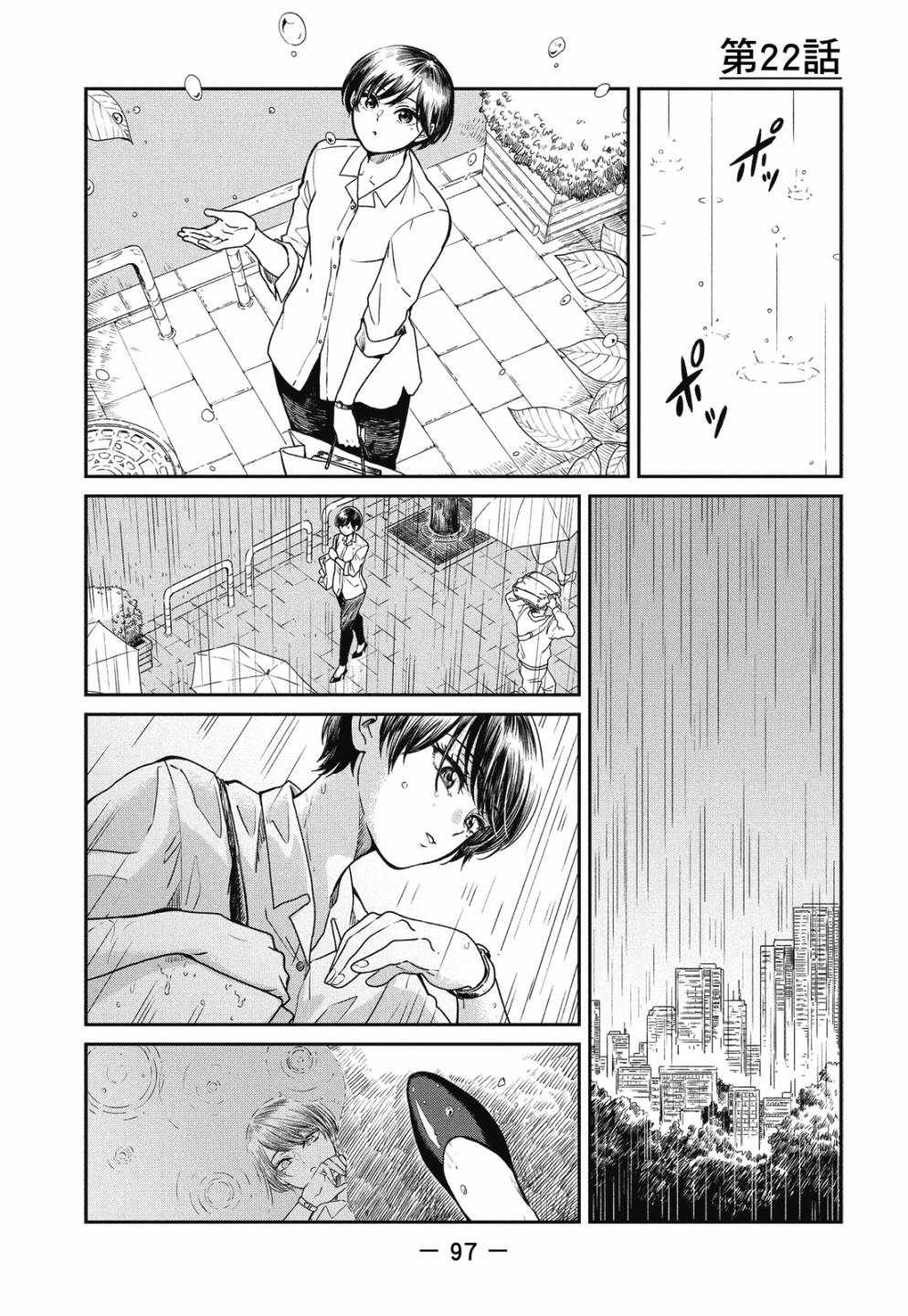 第01卷106