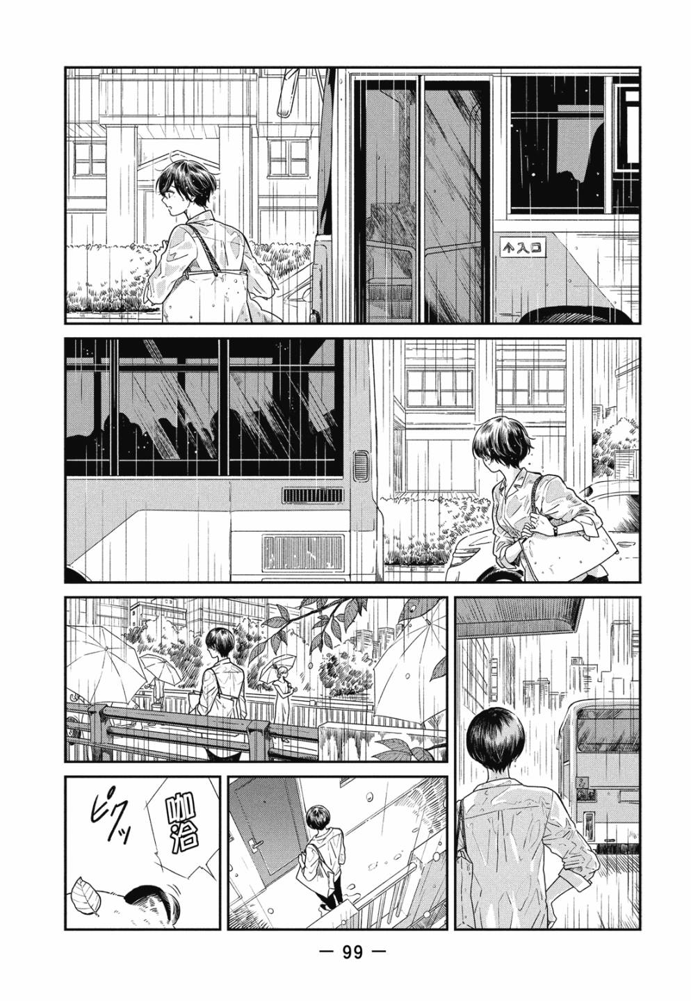 第01卷108