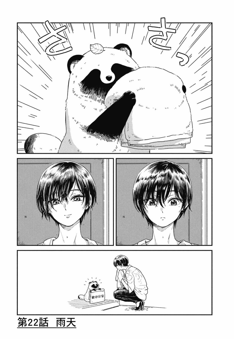 第01卷109