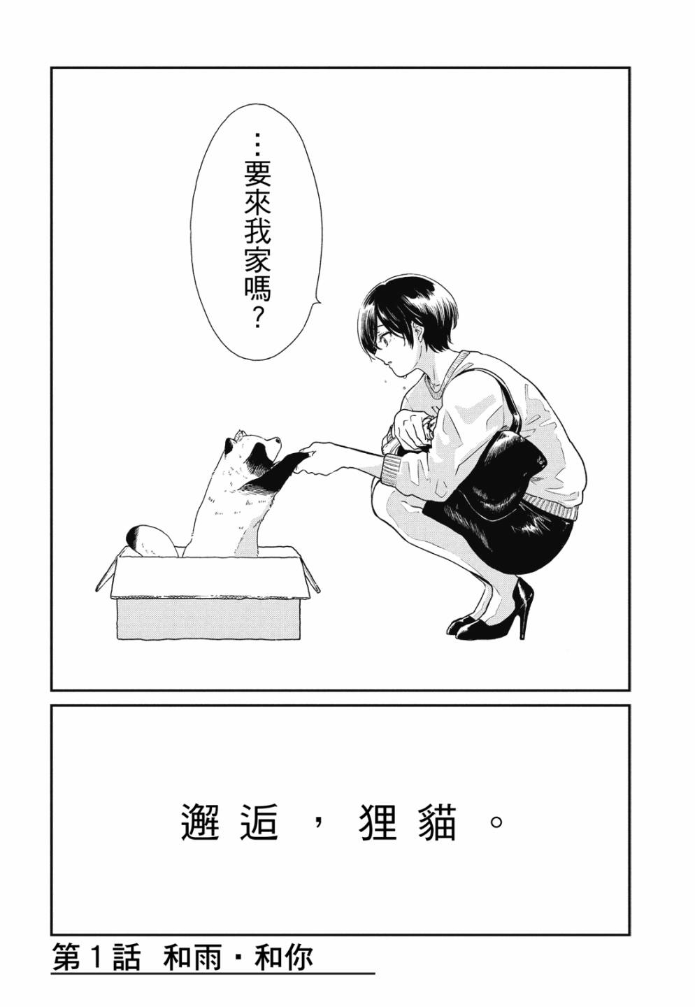 第01卷11