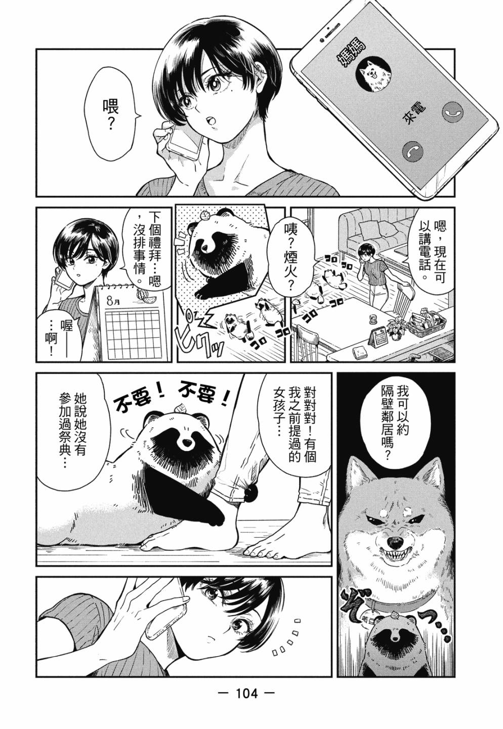 第01卷113