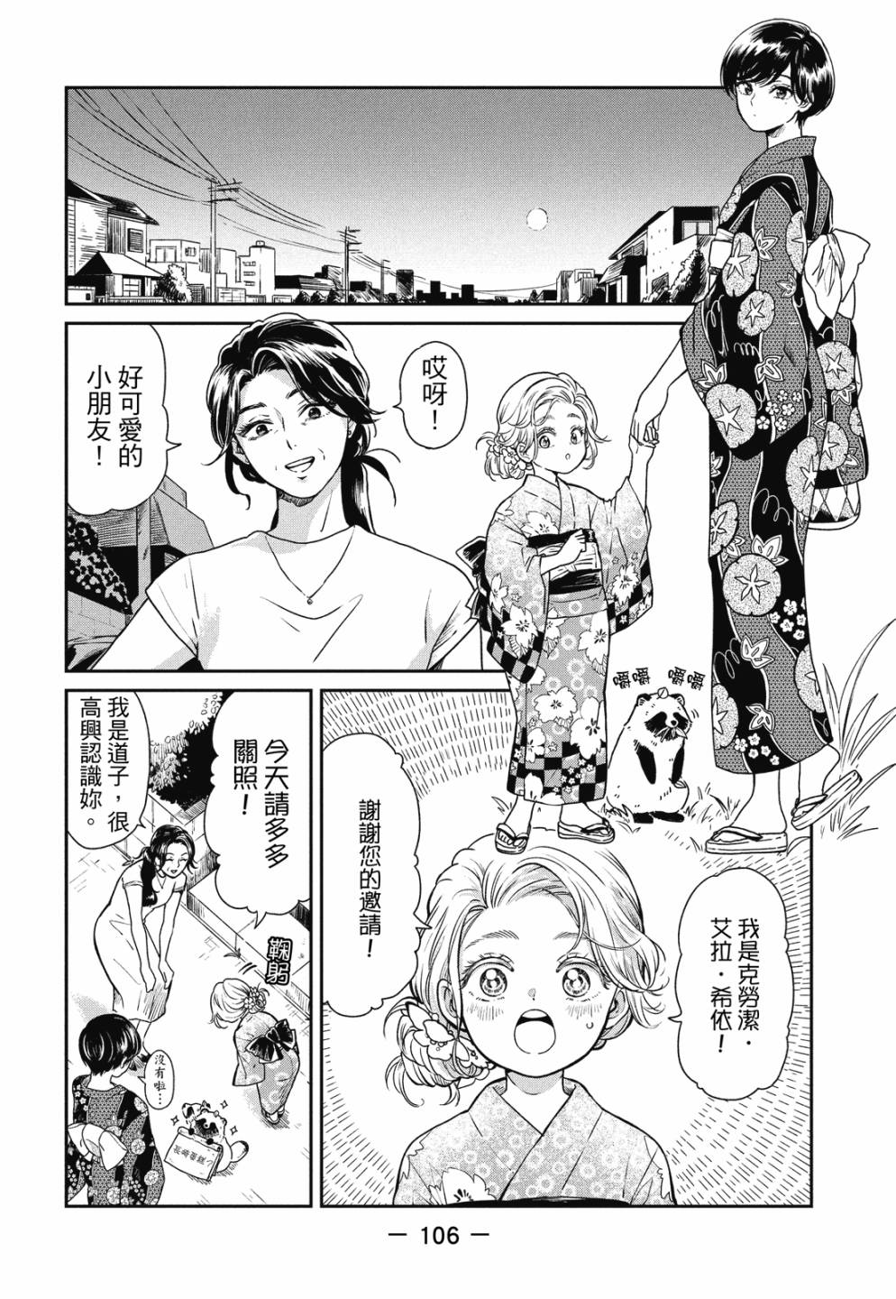 第01卷115