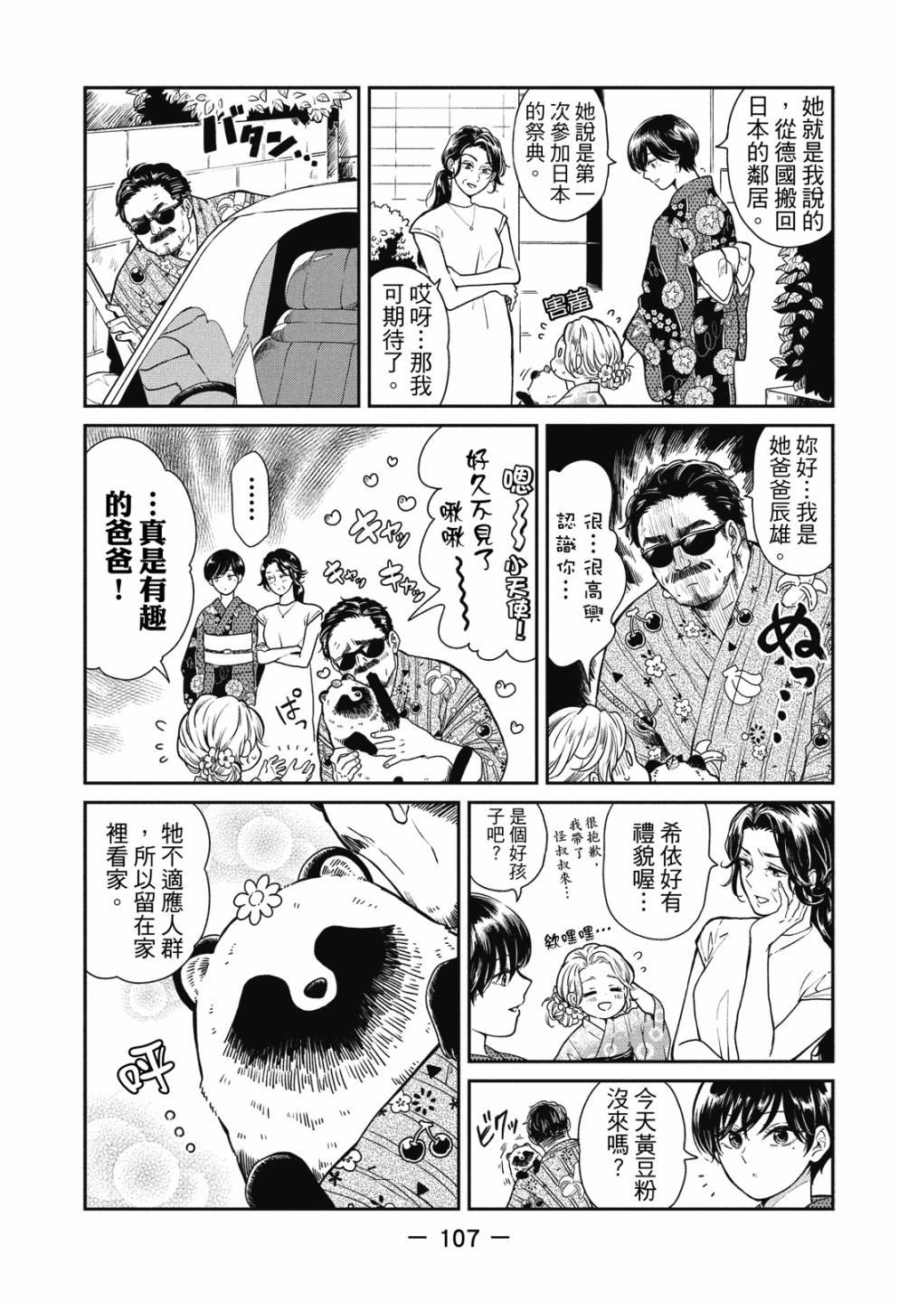 第01卷116