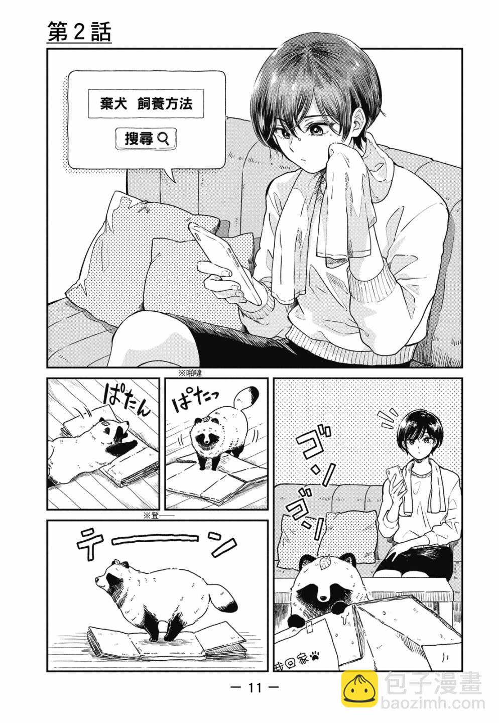 第01卷12