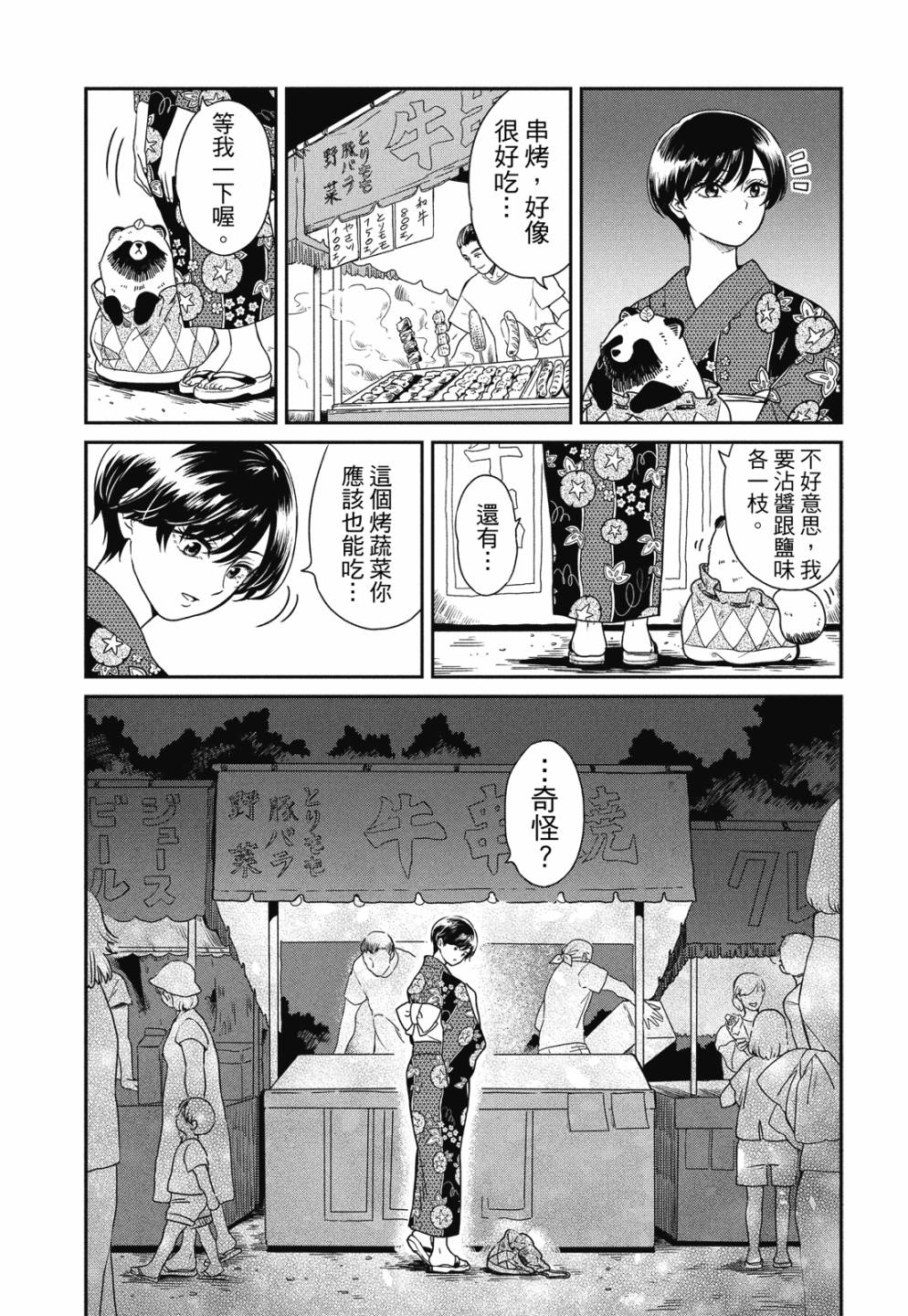 第01卷124