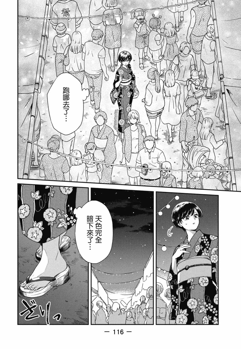 第01卷125