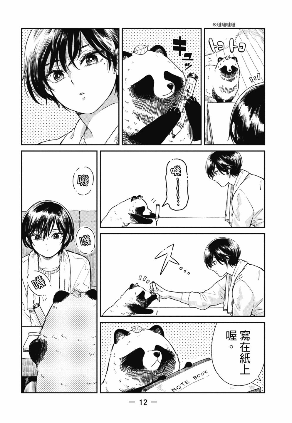 第01卷13