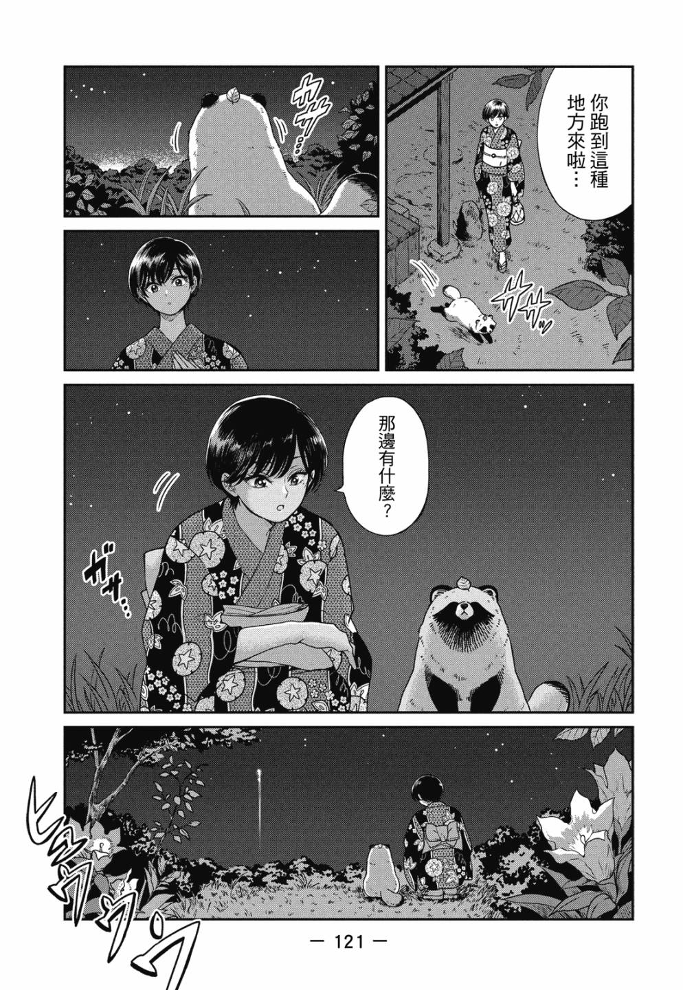 第01卷130