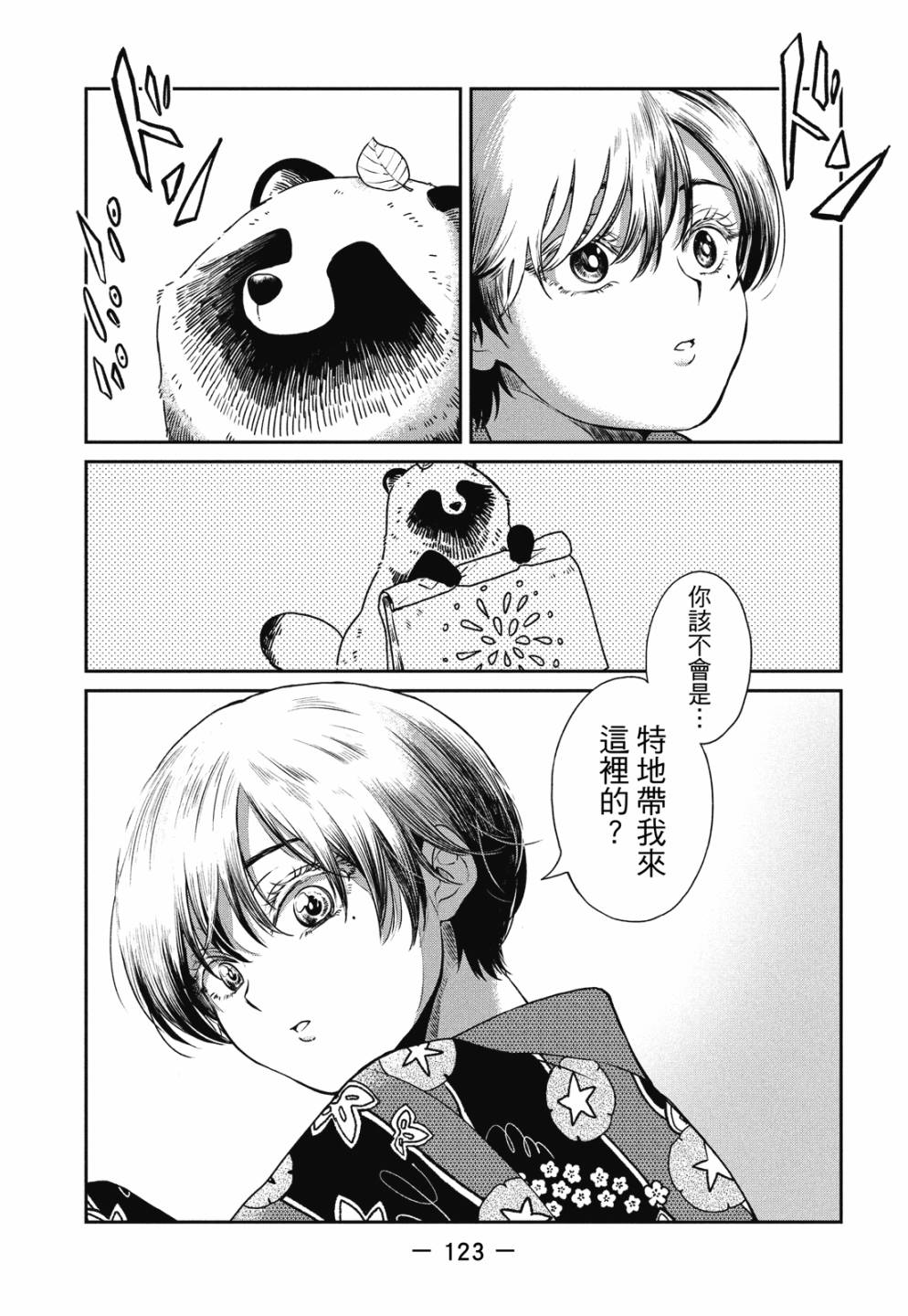 第01卷132
