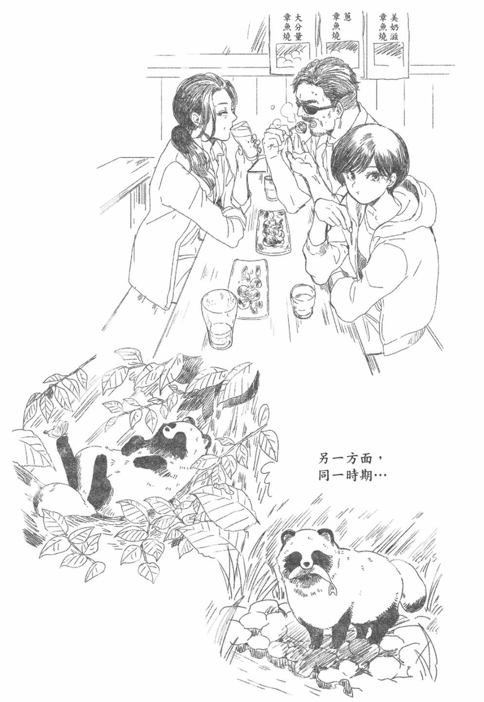 第01卷138