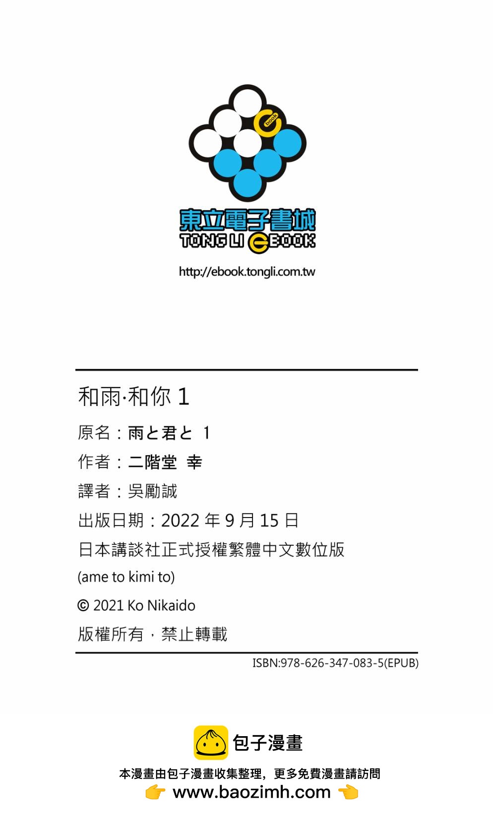 第01卷139