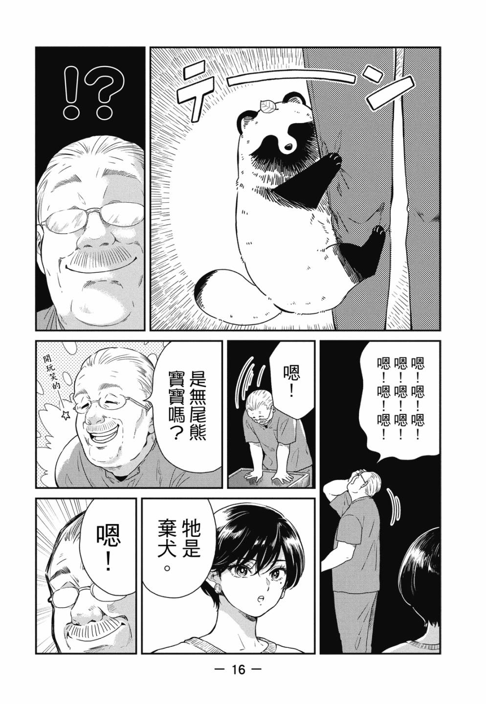 第01卷17