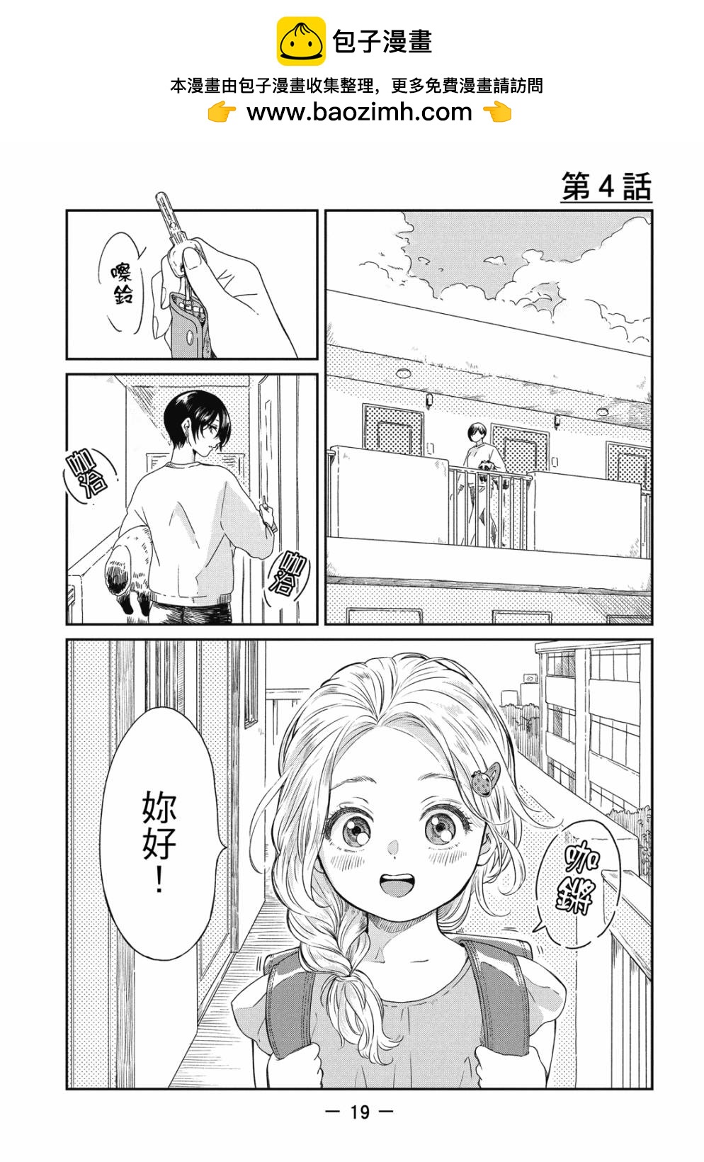 第01卷20