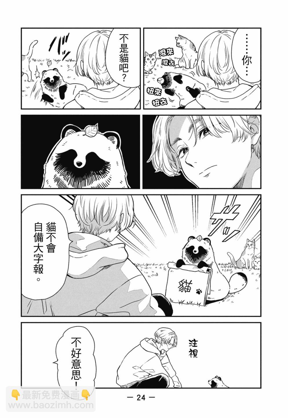 第01卷25