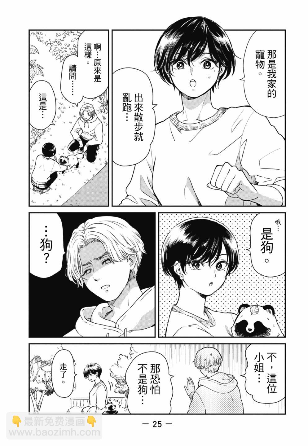 第01卷26