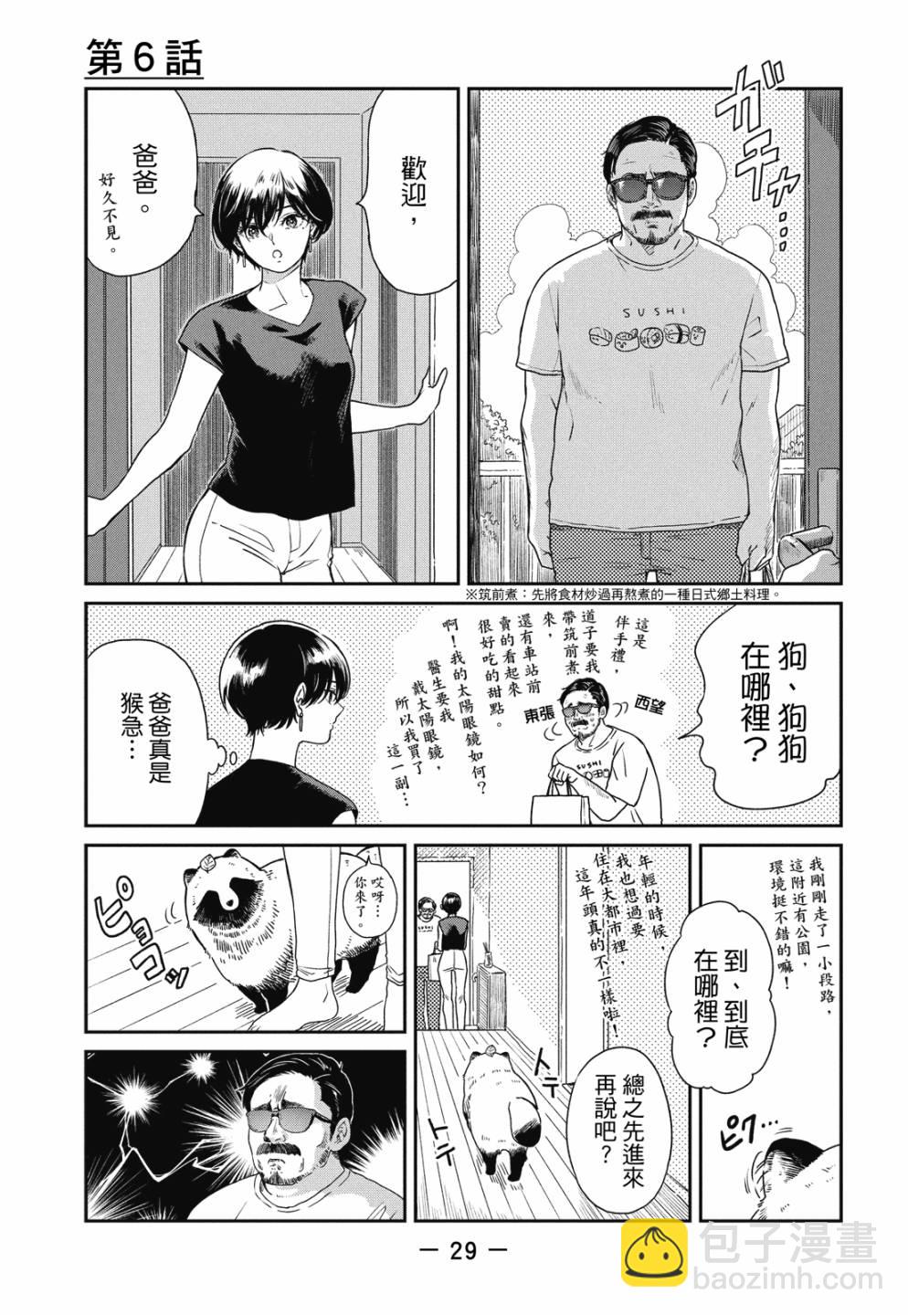 第01卷30