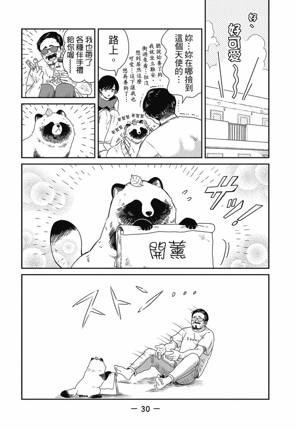 第01卷31