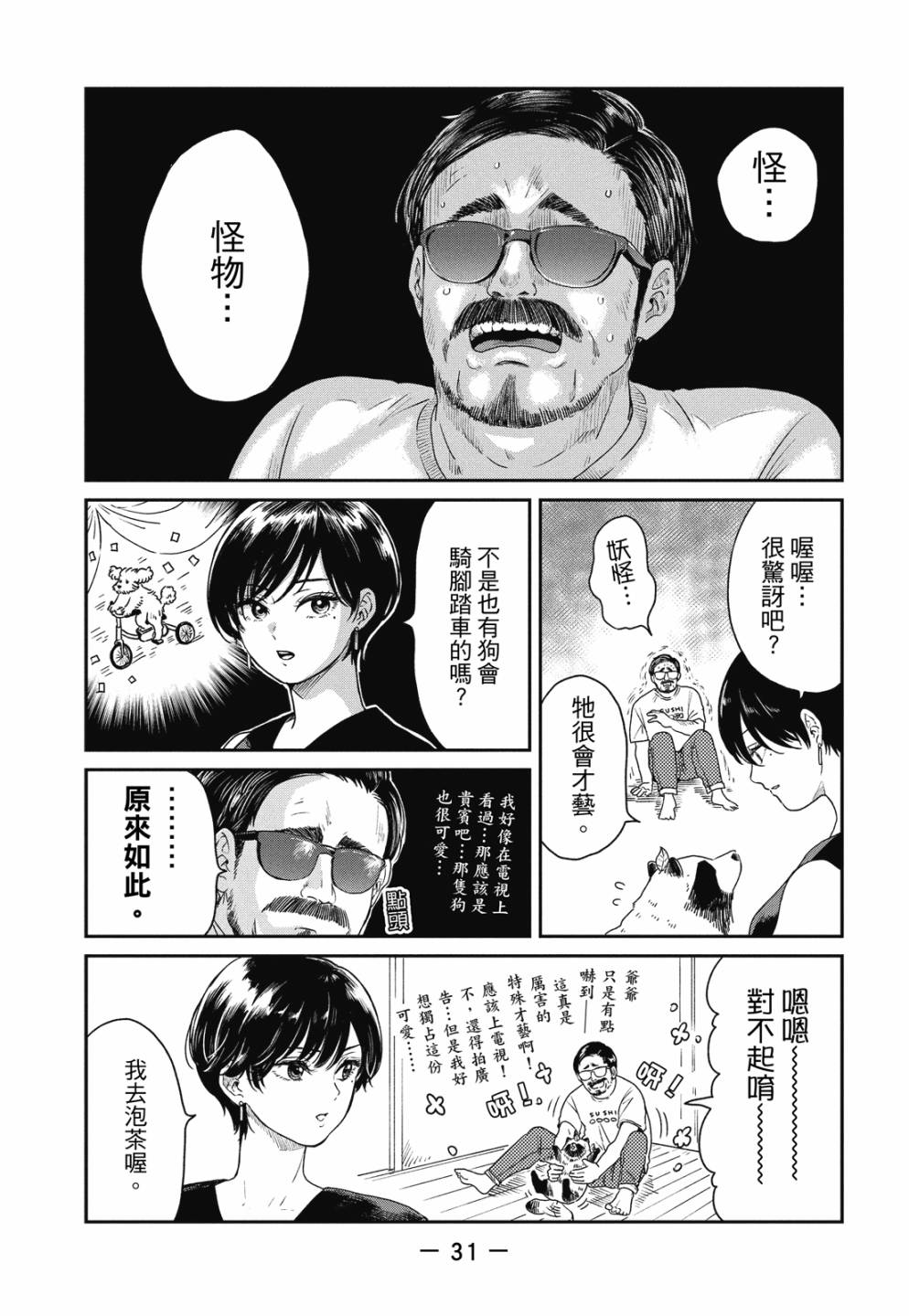 第01卷32
