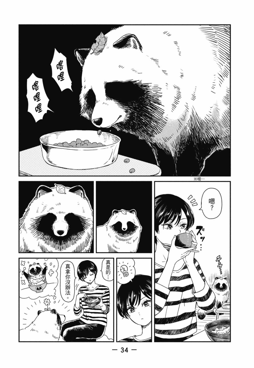 第01卷35