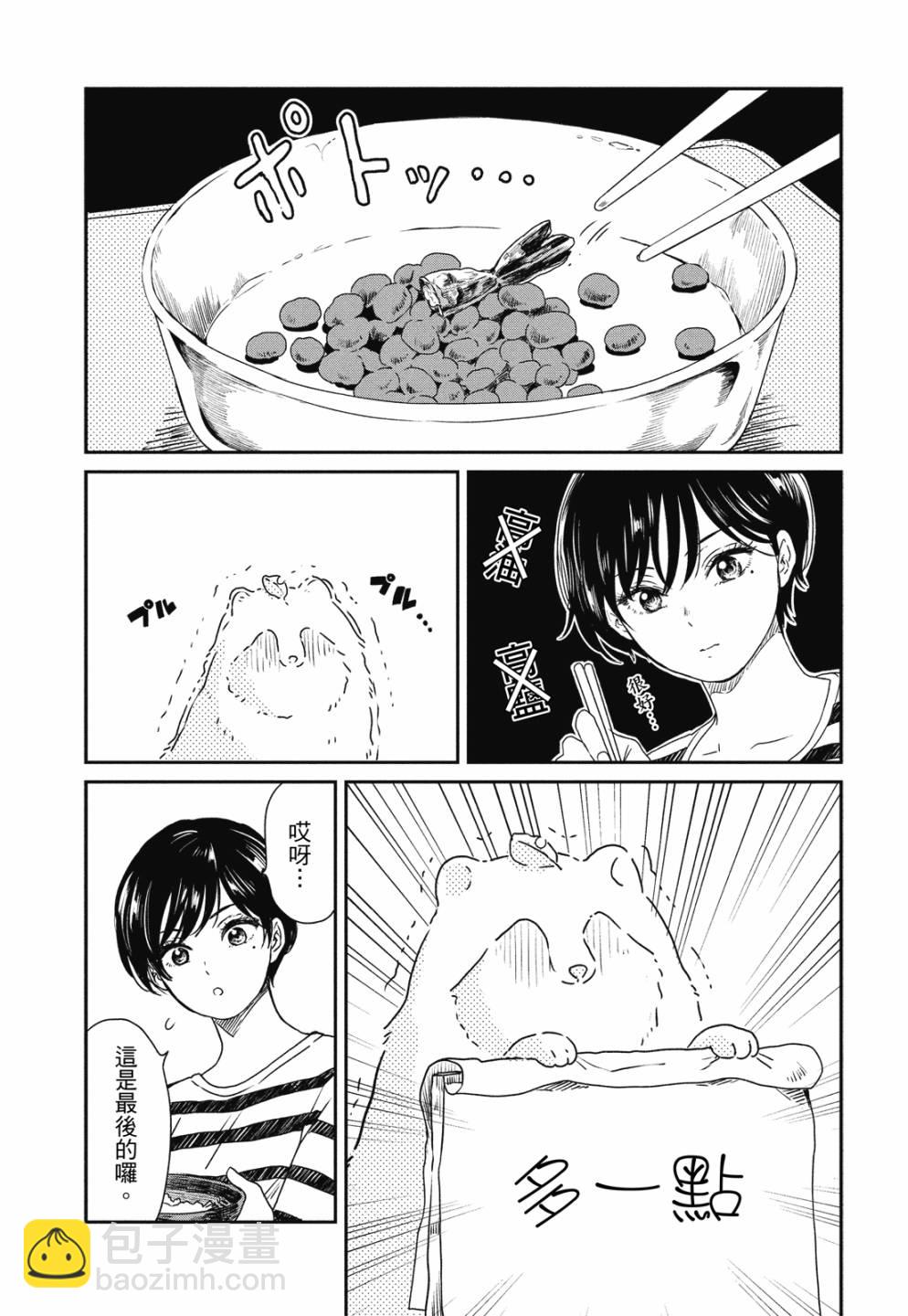 第01卷36