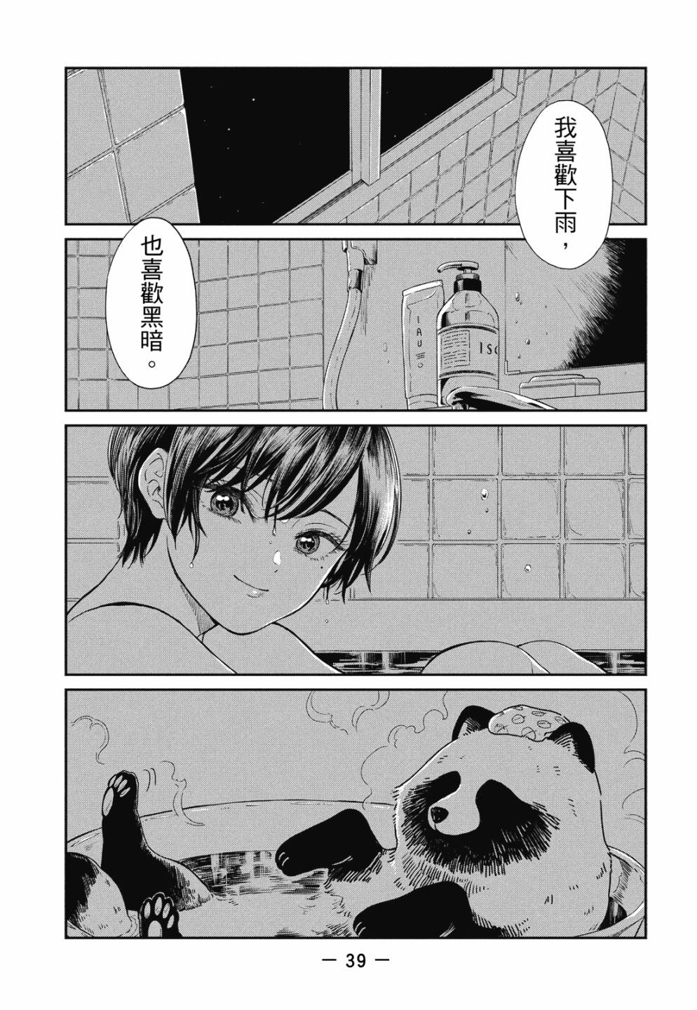 第01卷40