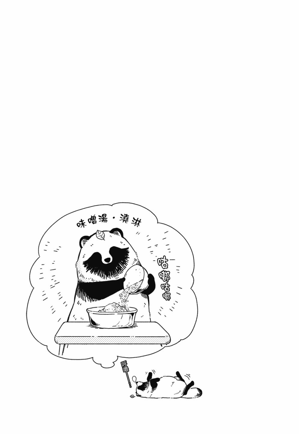 第01卷42