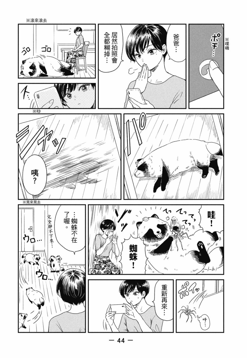第01卷45