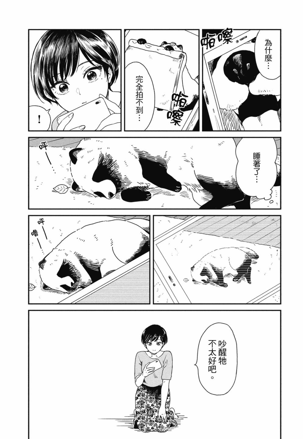 第01卷46