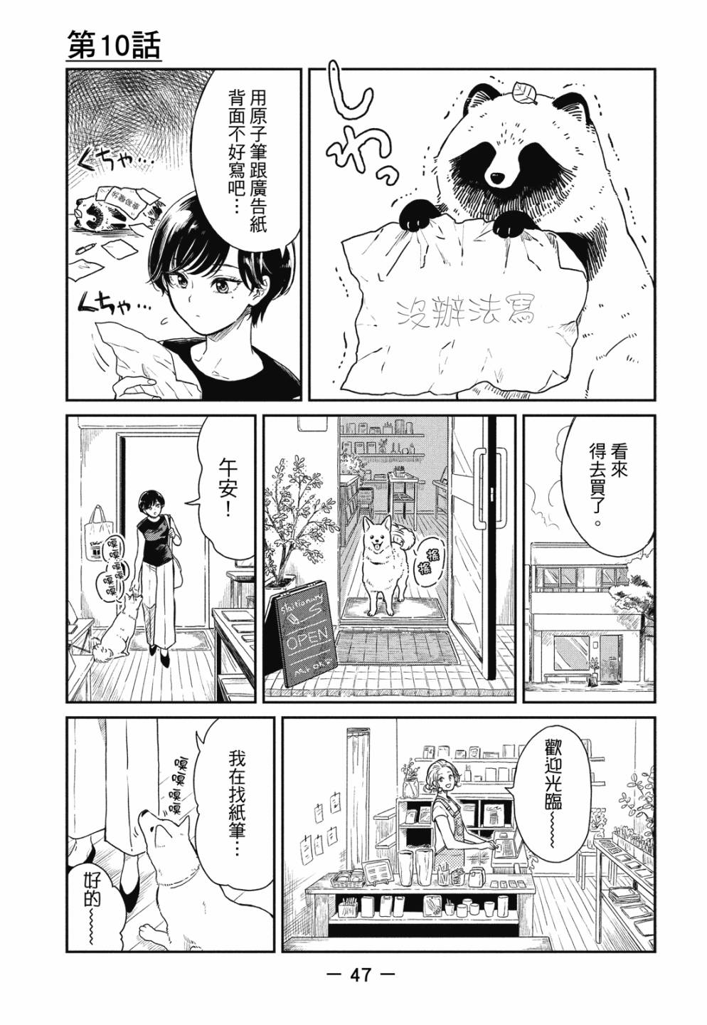 第01卷48