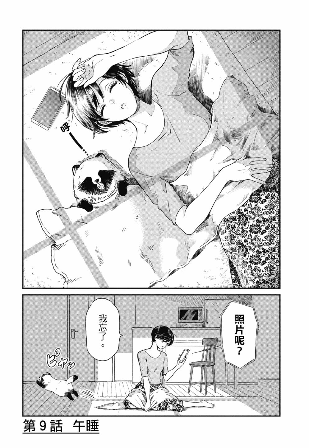 第01卷51