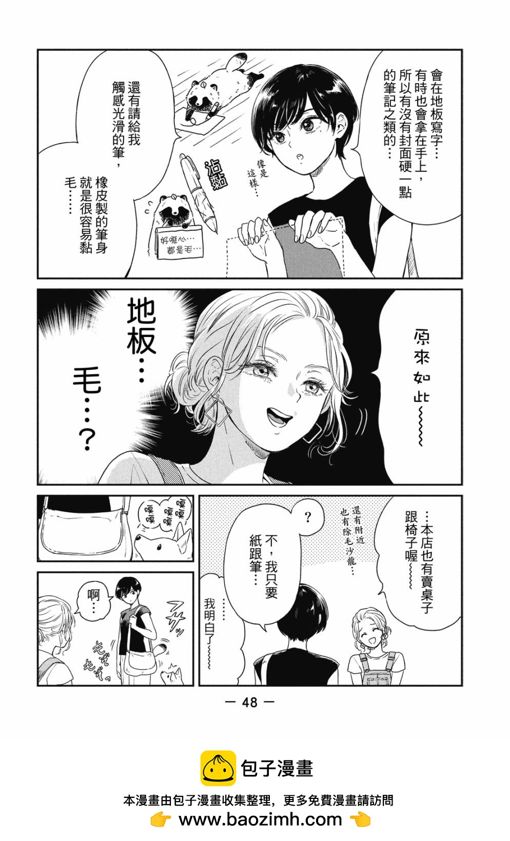 第01卷53