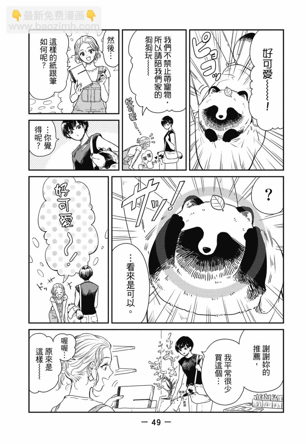 第01卷54