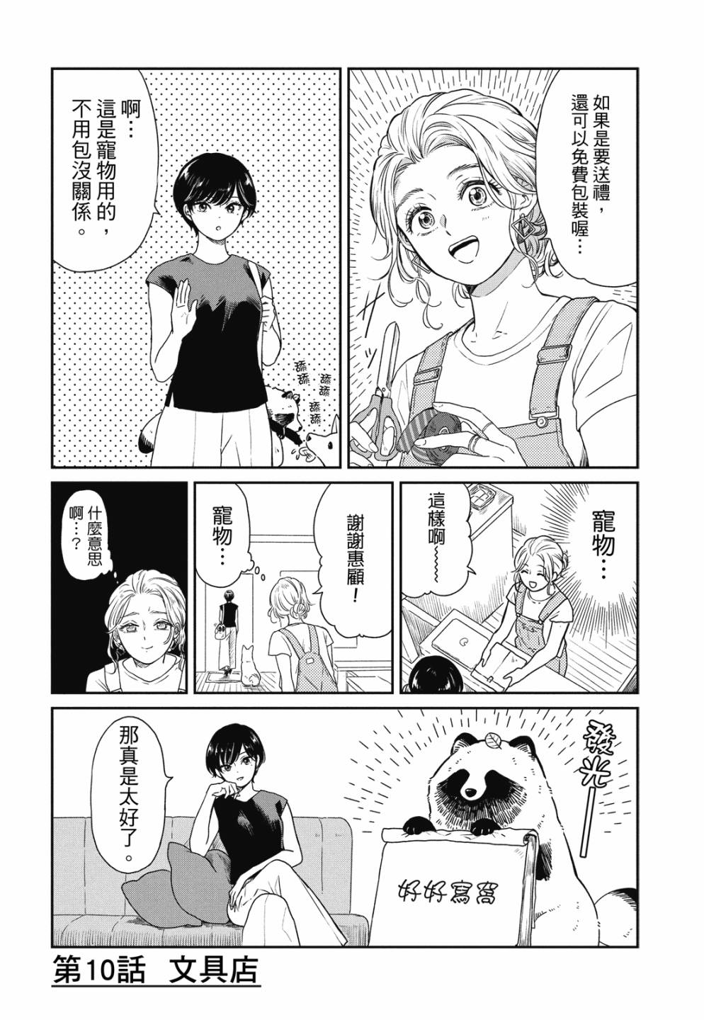 第01卷55