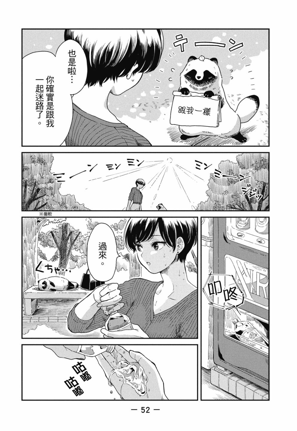 第01卷57