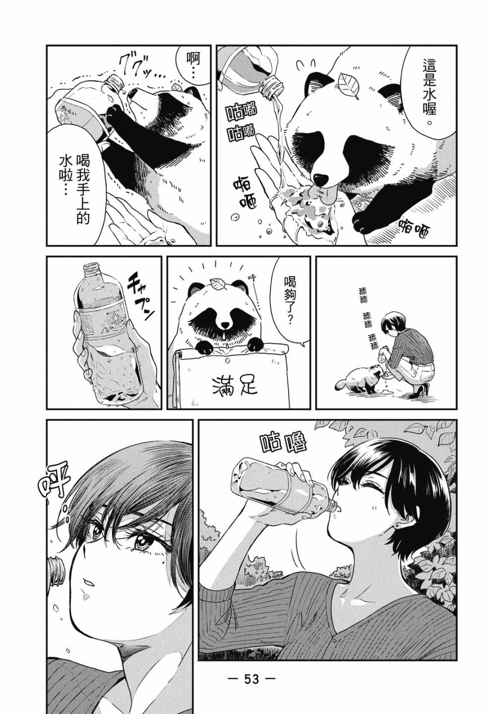 第01卷58