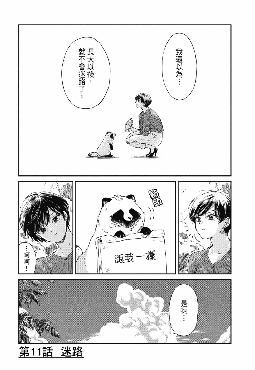 第01卷59