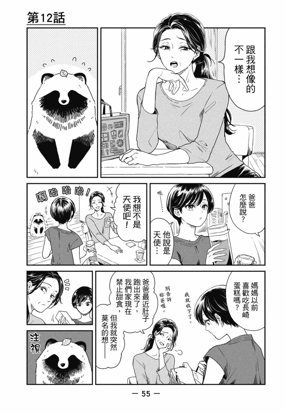 第01卷60
