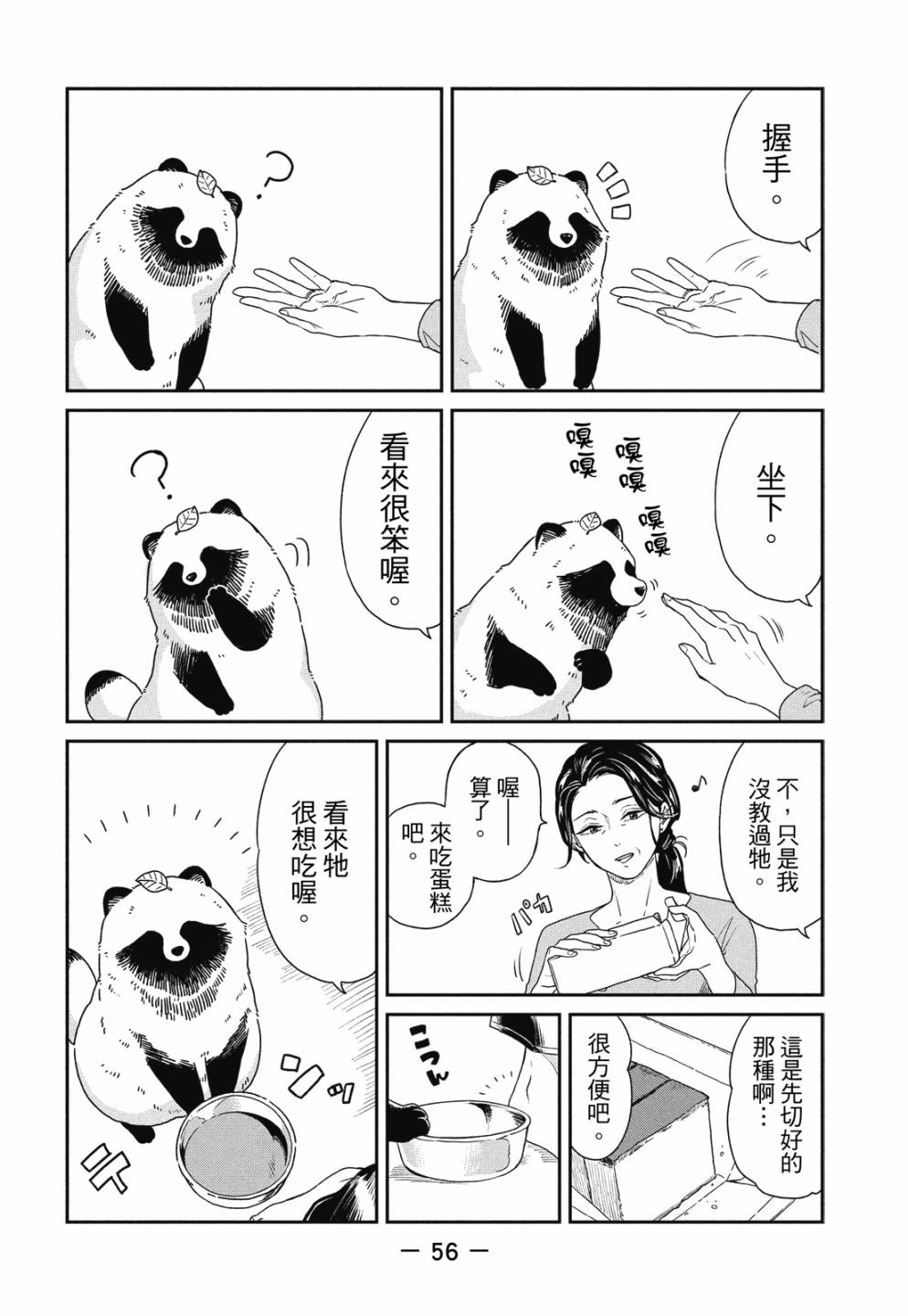 第01卷61