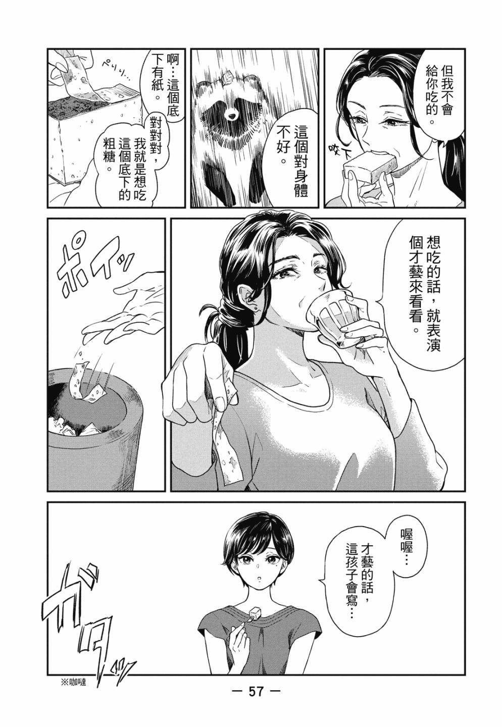 第01卷62