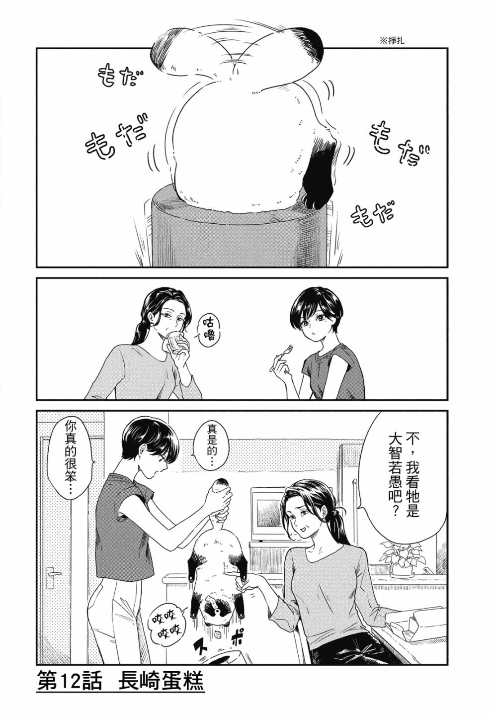 第01卷63