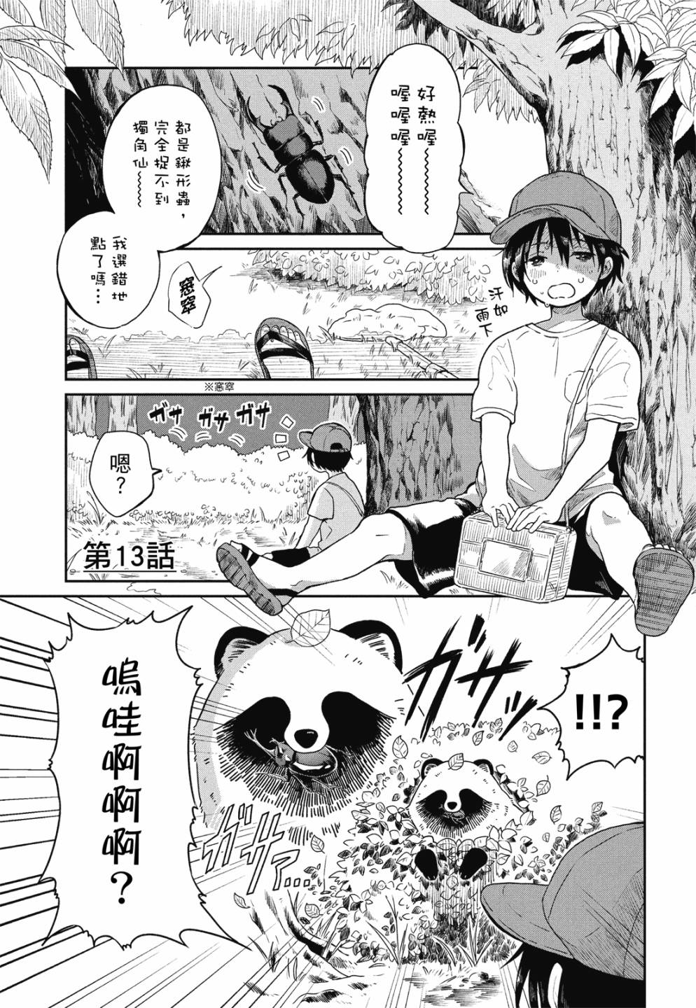 第01卷64
