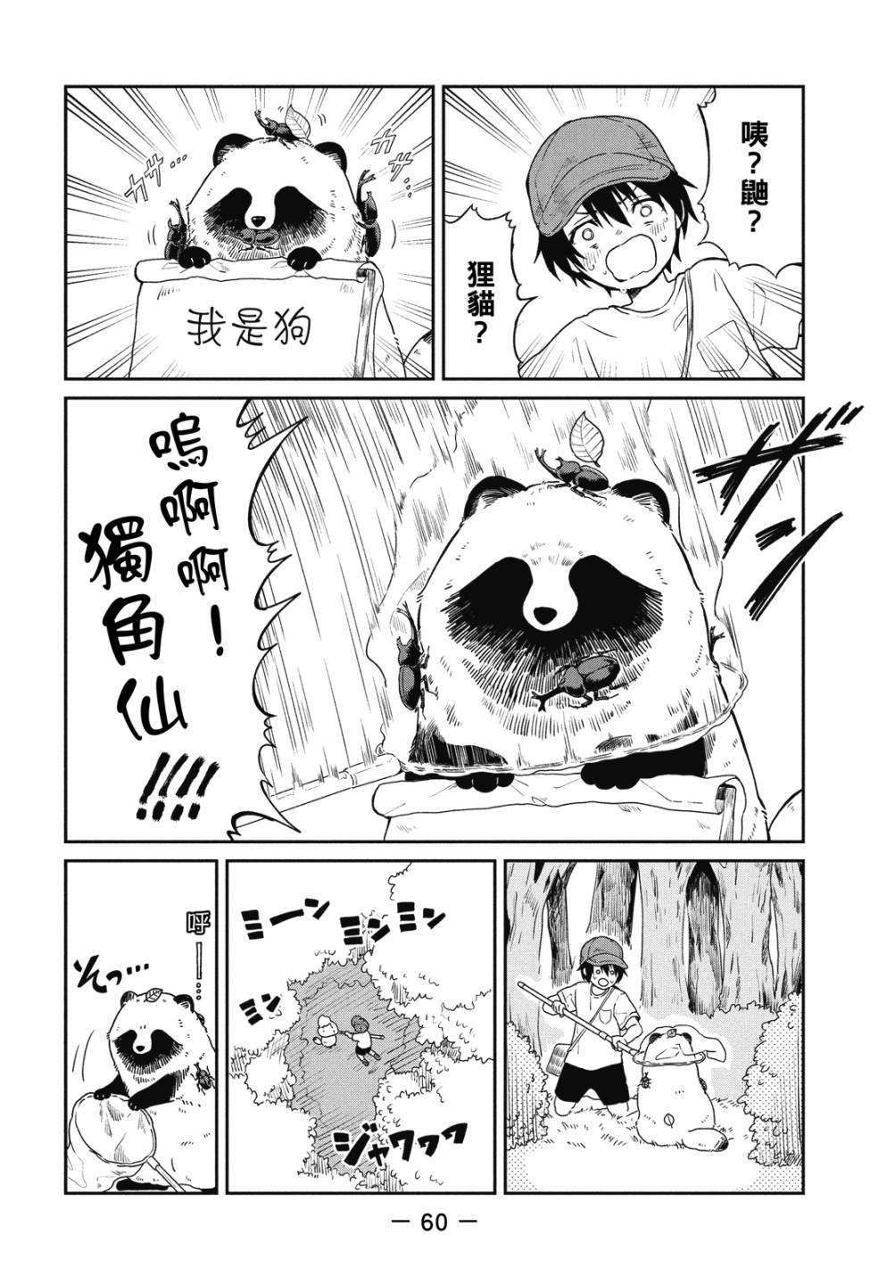 第01卷65